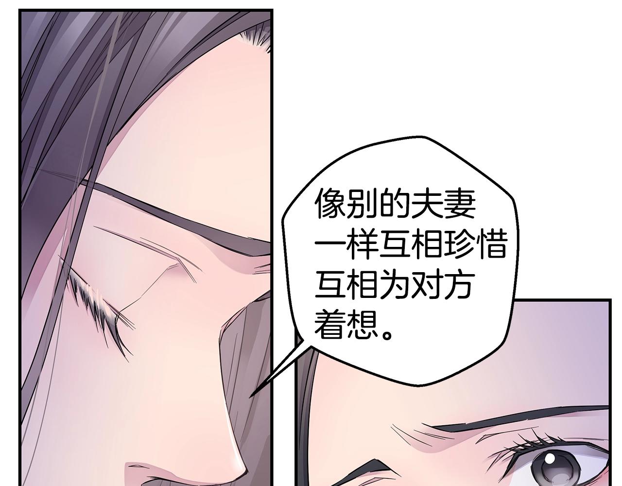 第29话 求和36
