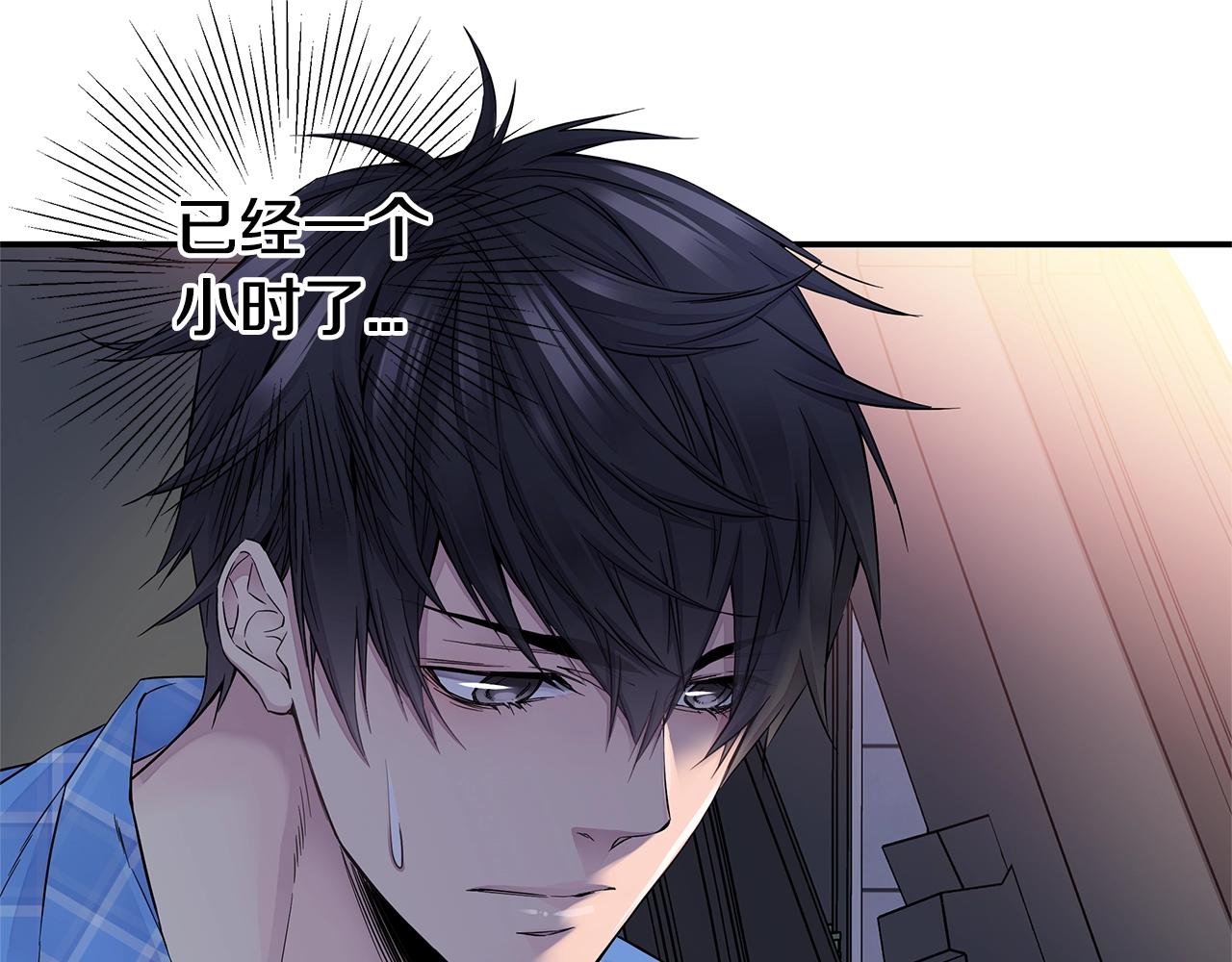 第29话 求和50