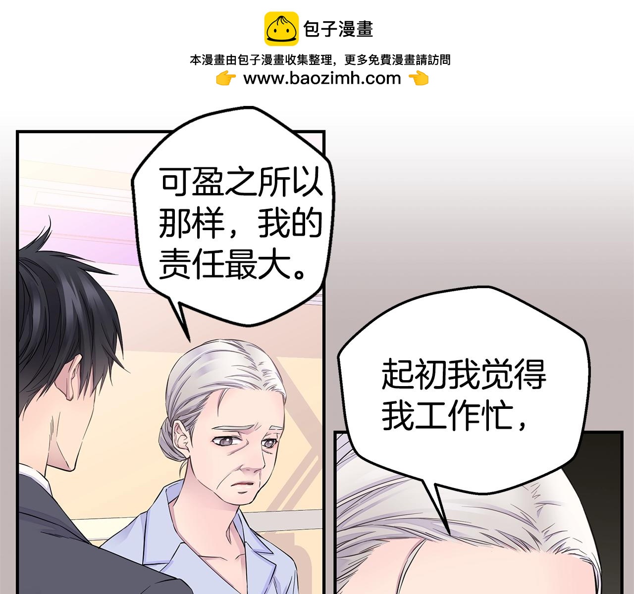 第29话 求和58