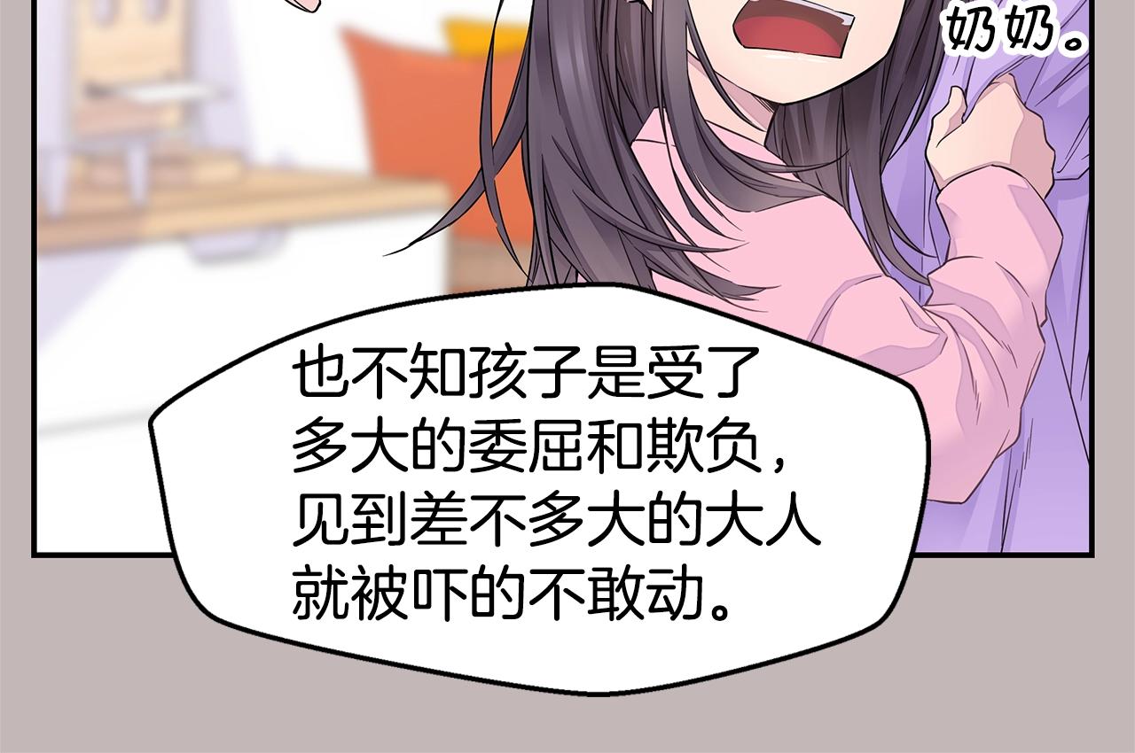 第29话 求和61