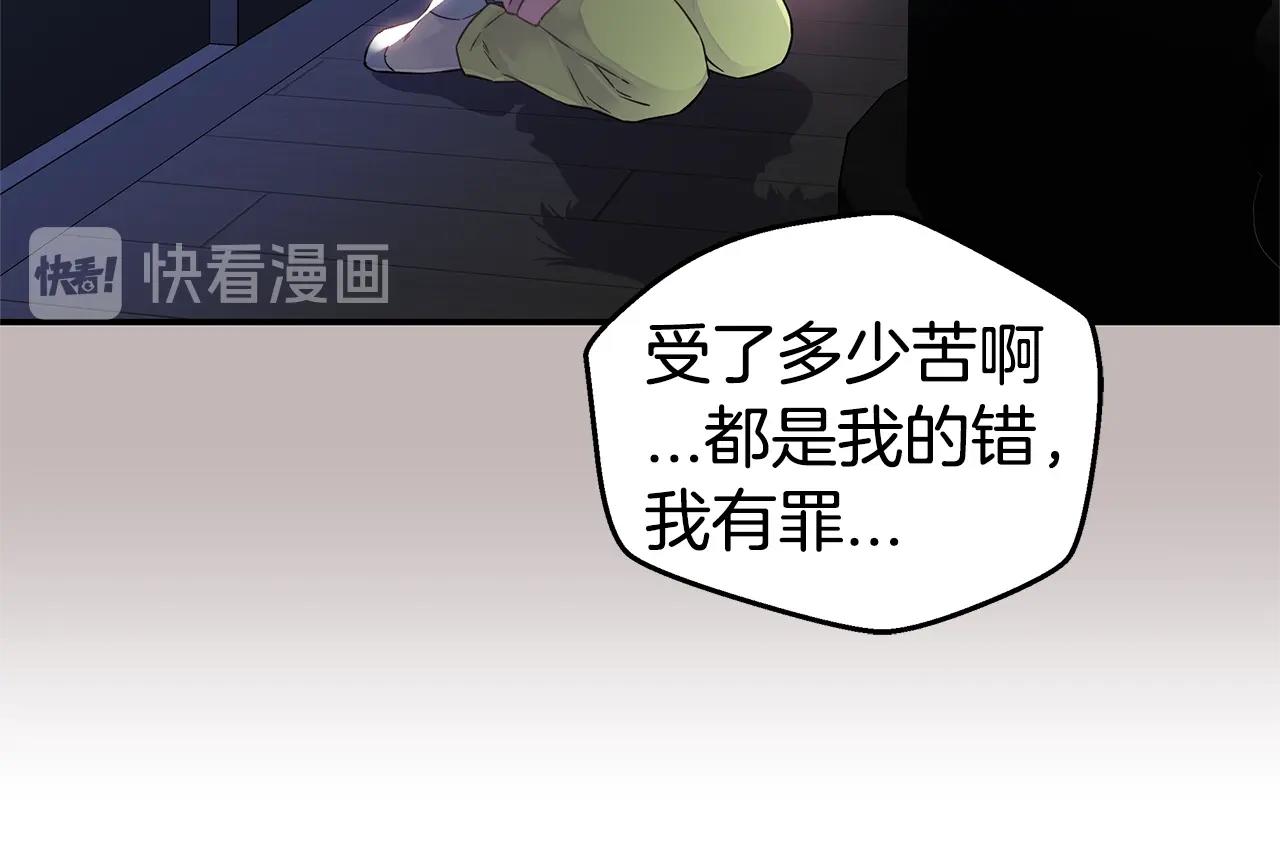 第29话 求和63