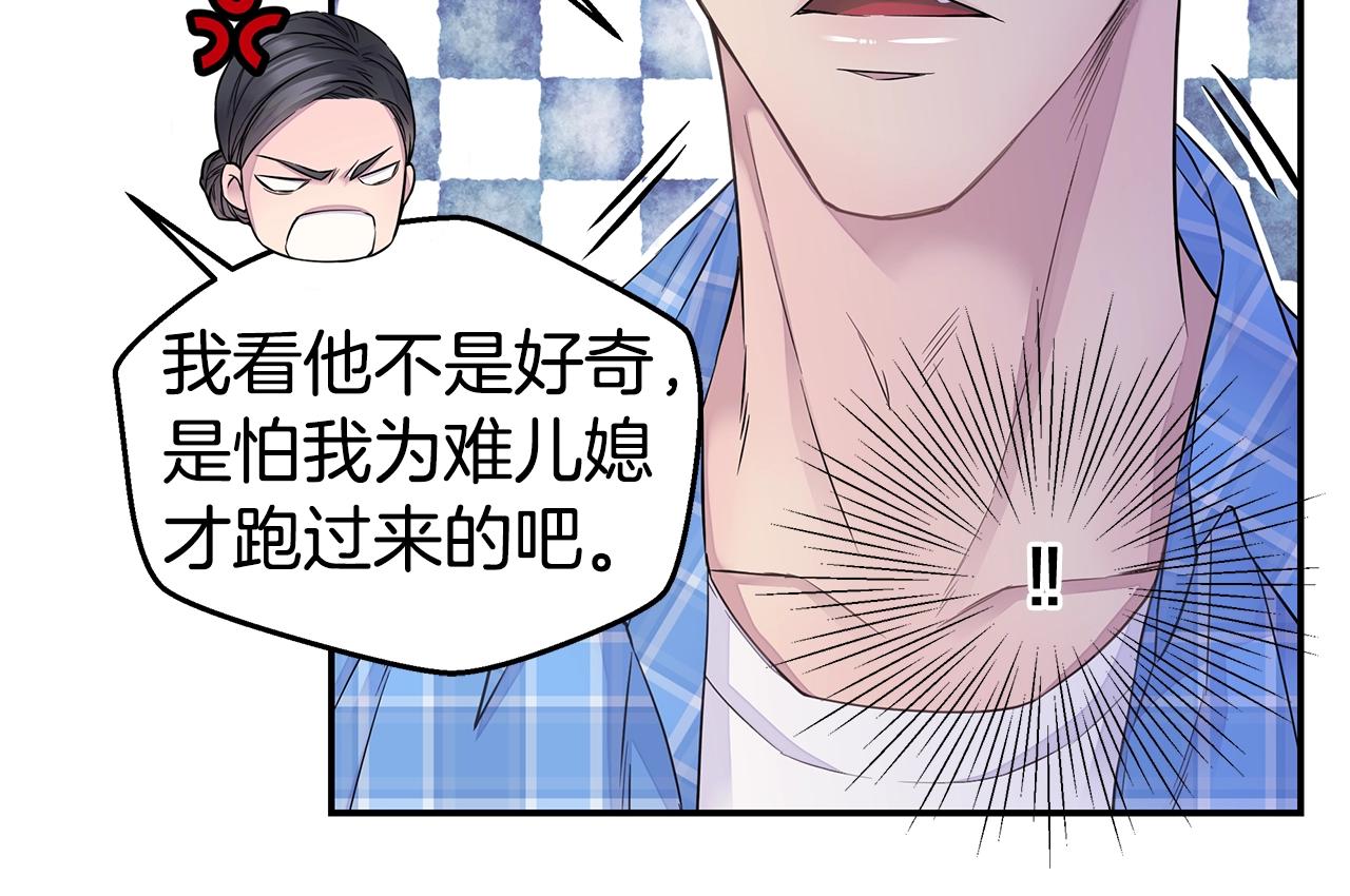 第29话 求和77