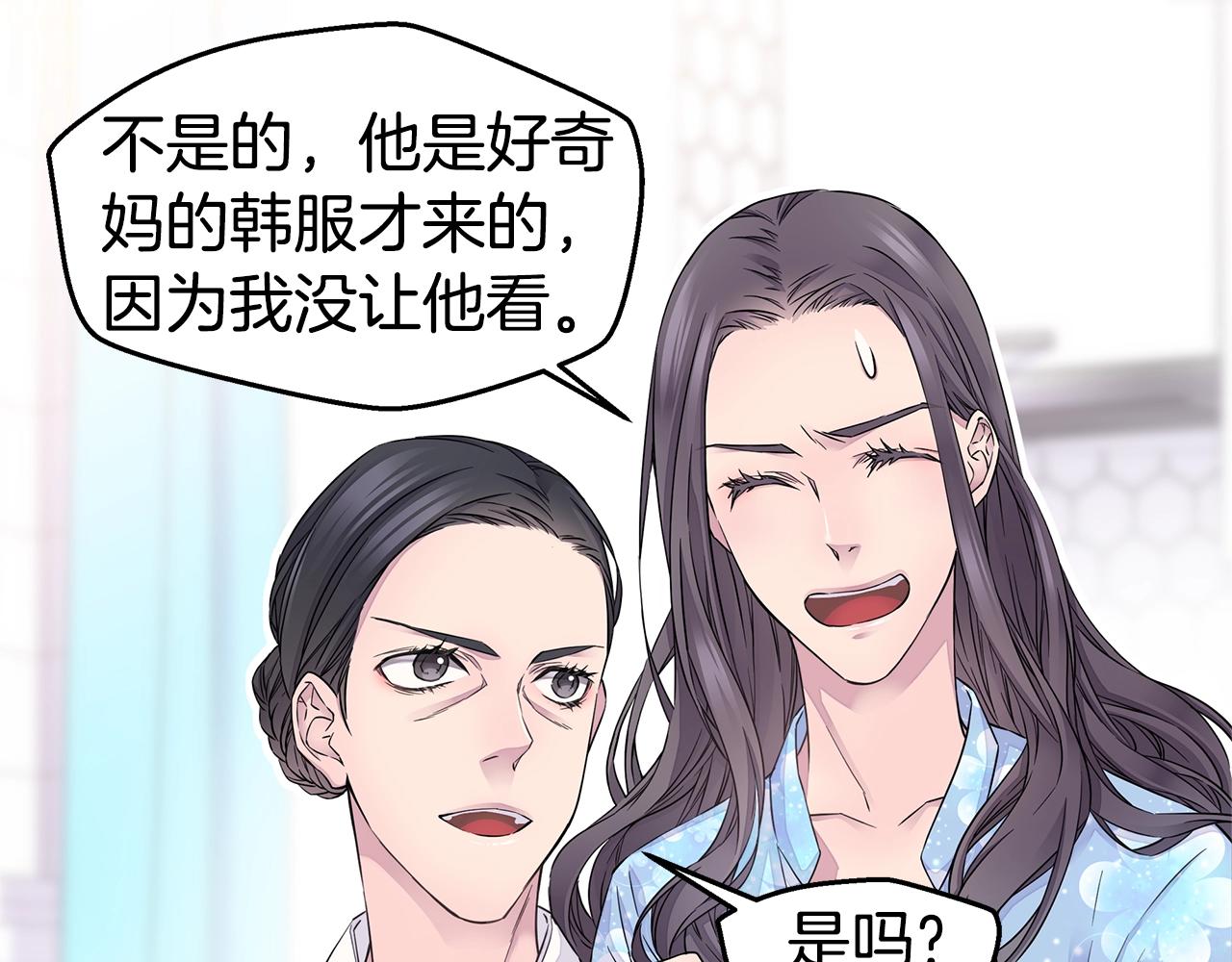 第29话 求和78