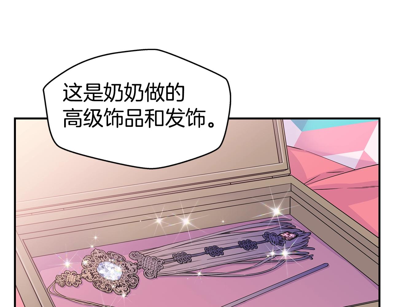 第29话 求和80