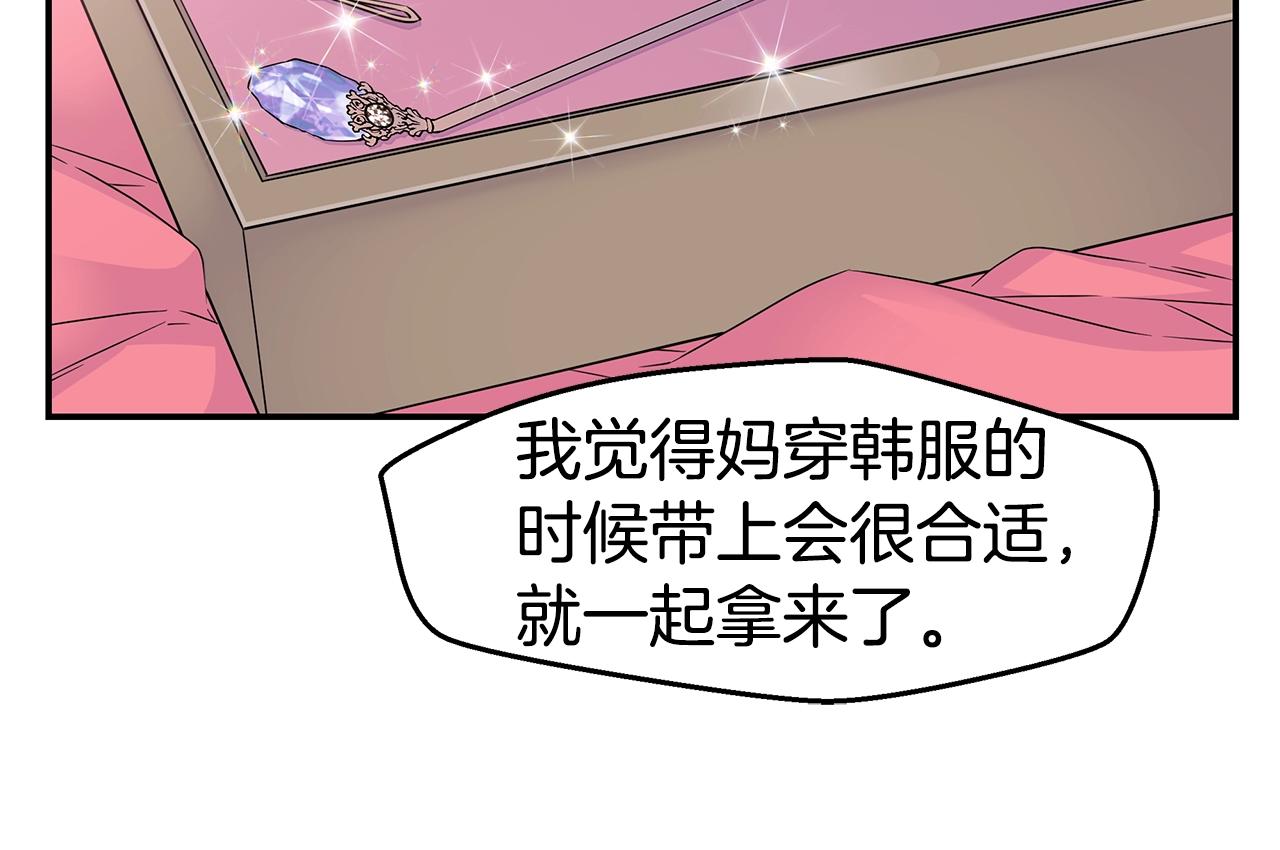 第29话 求和81