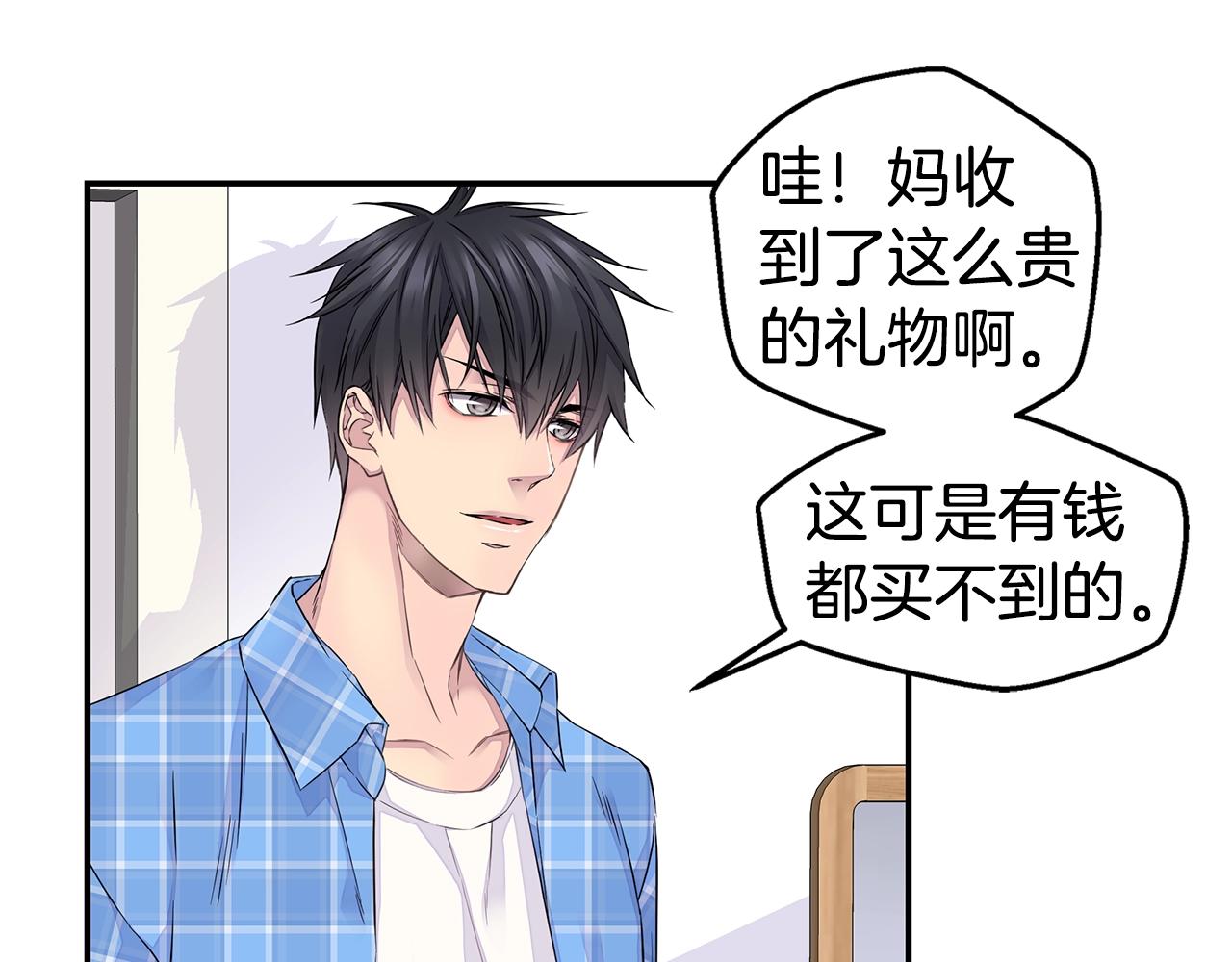 第29话 求和82