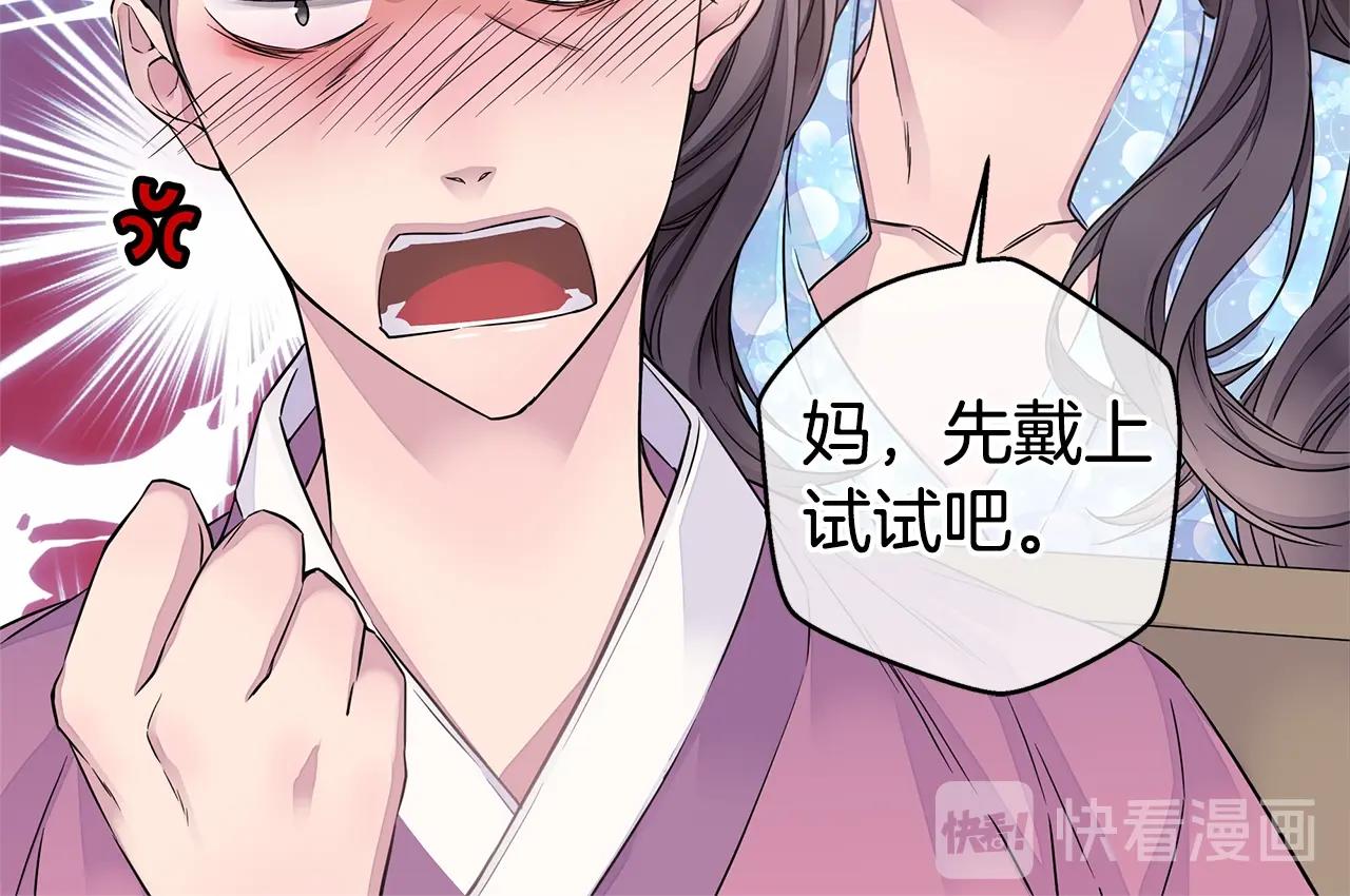 第29话 求和85