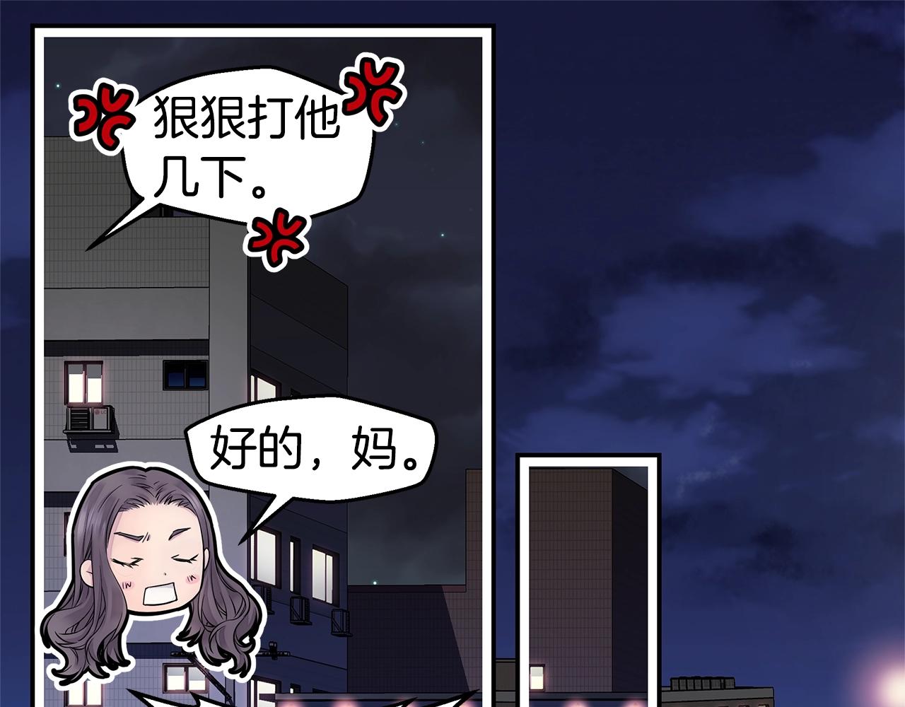 第29话 求和88