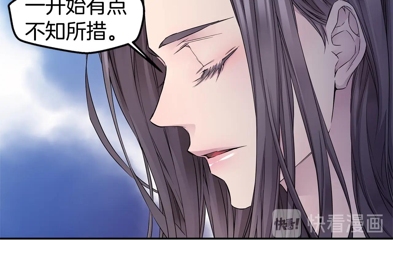 第29话 求和93
