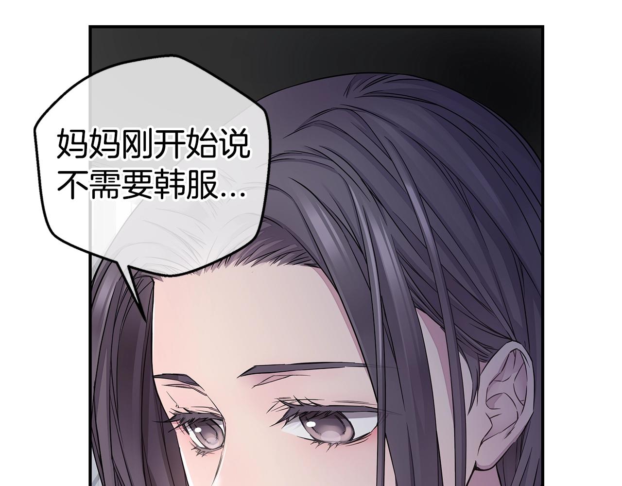 第29话 求和94