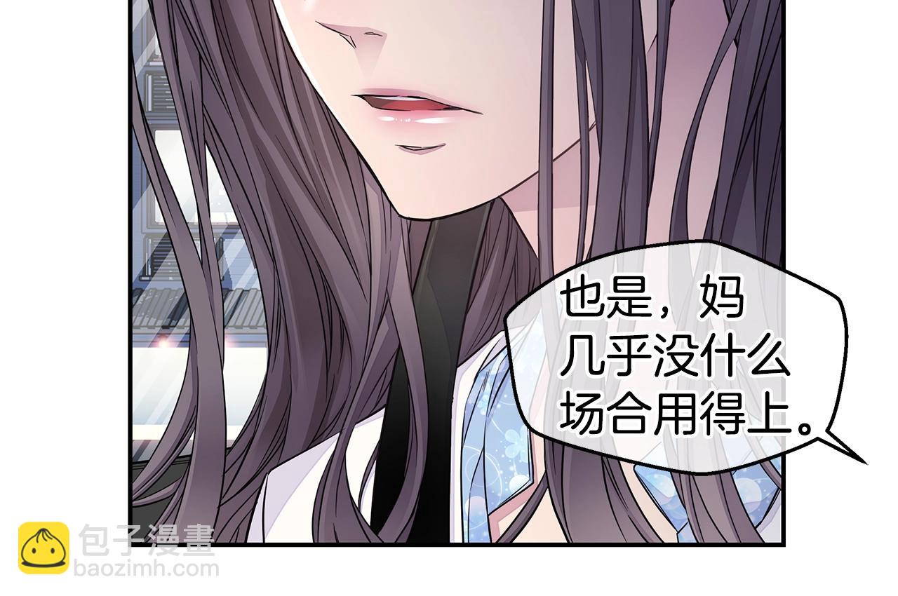 第29话 求和95