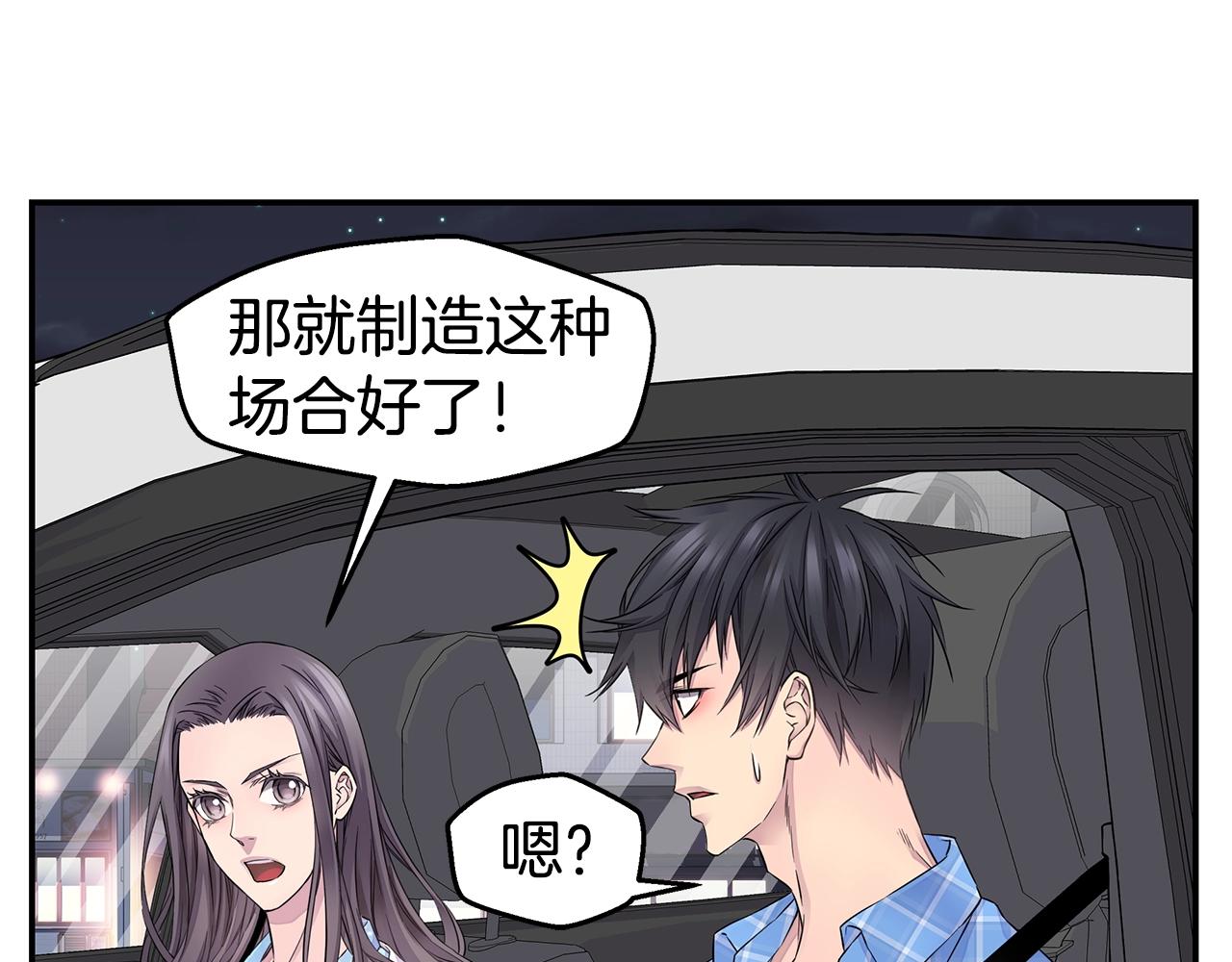 第29话 求和96