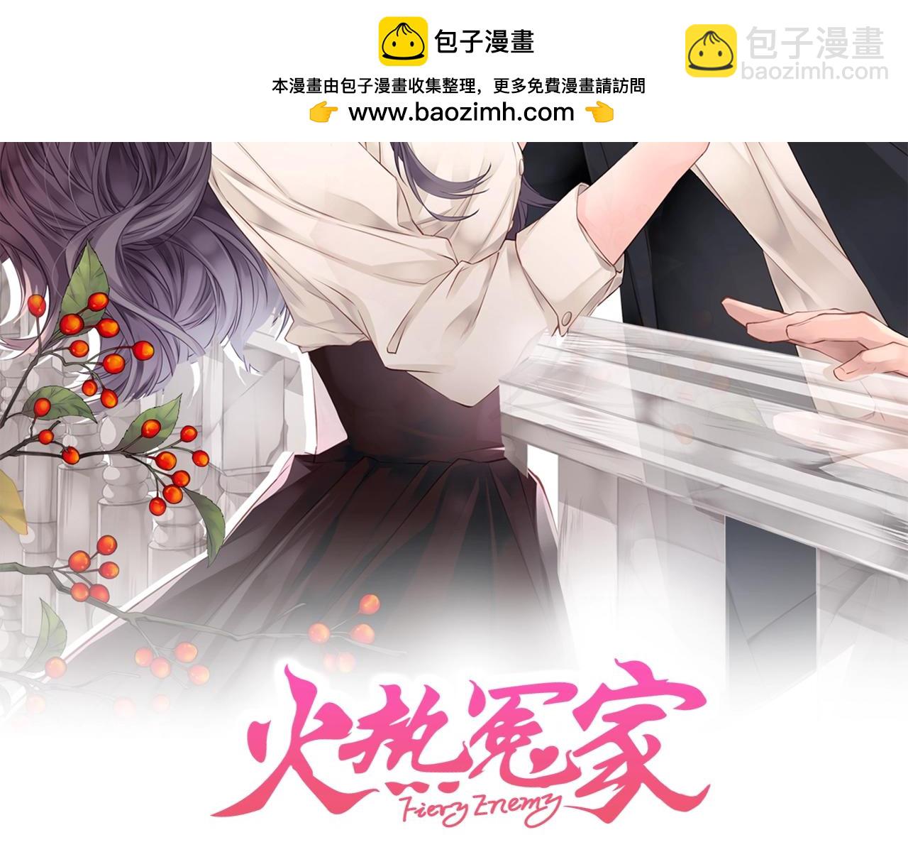 第30话 吵架1