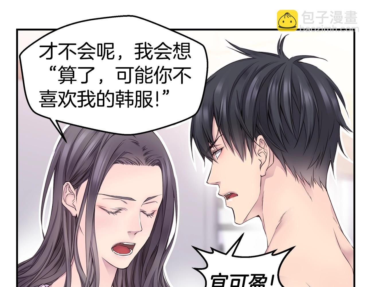 第30话 吵架10