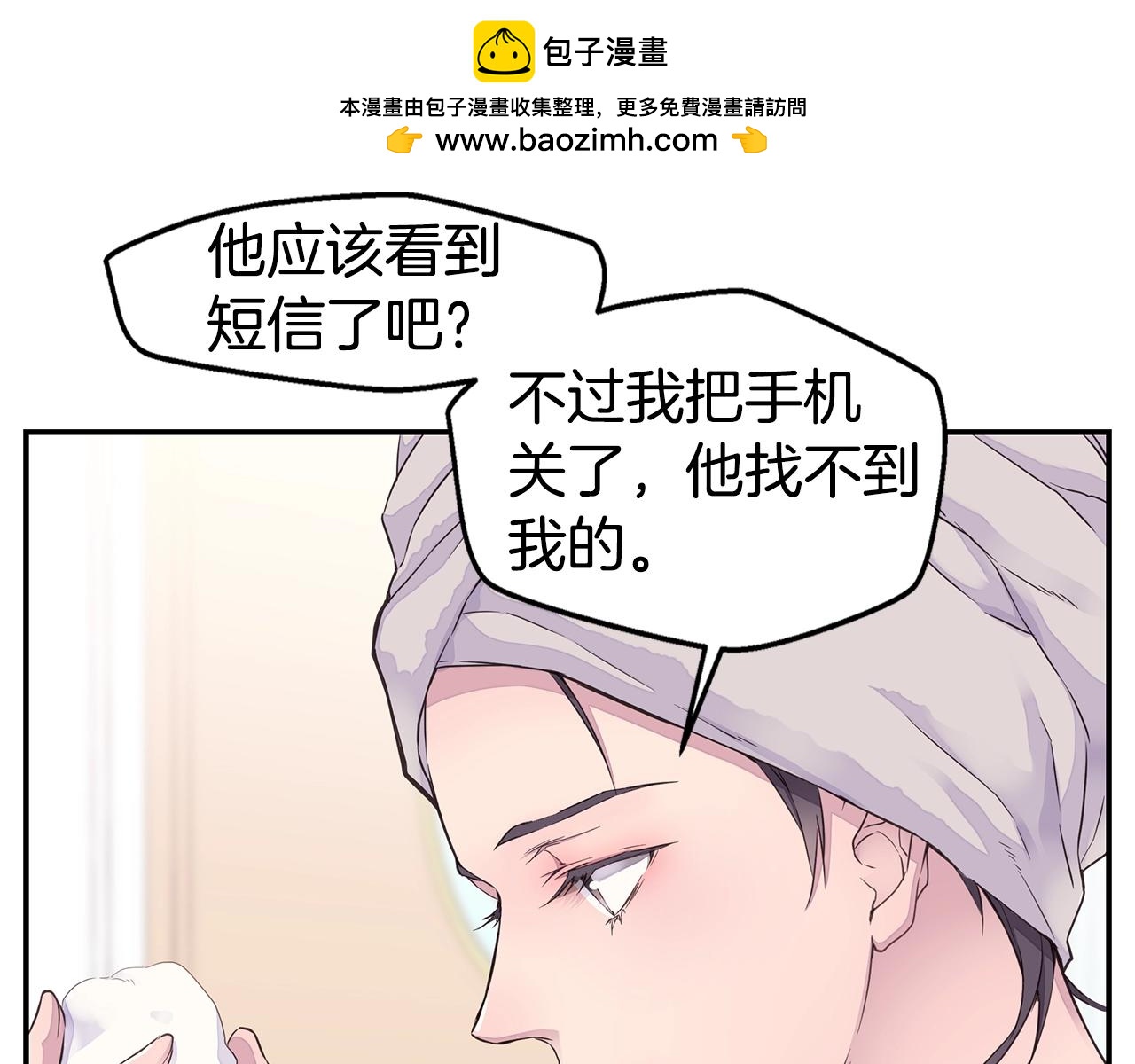 第30话 吵架110