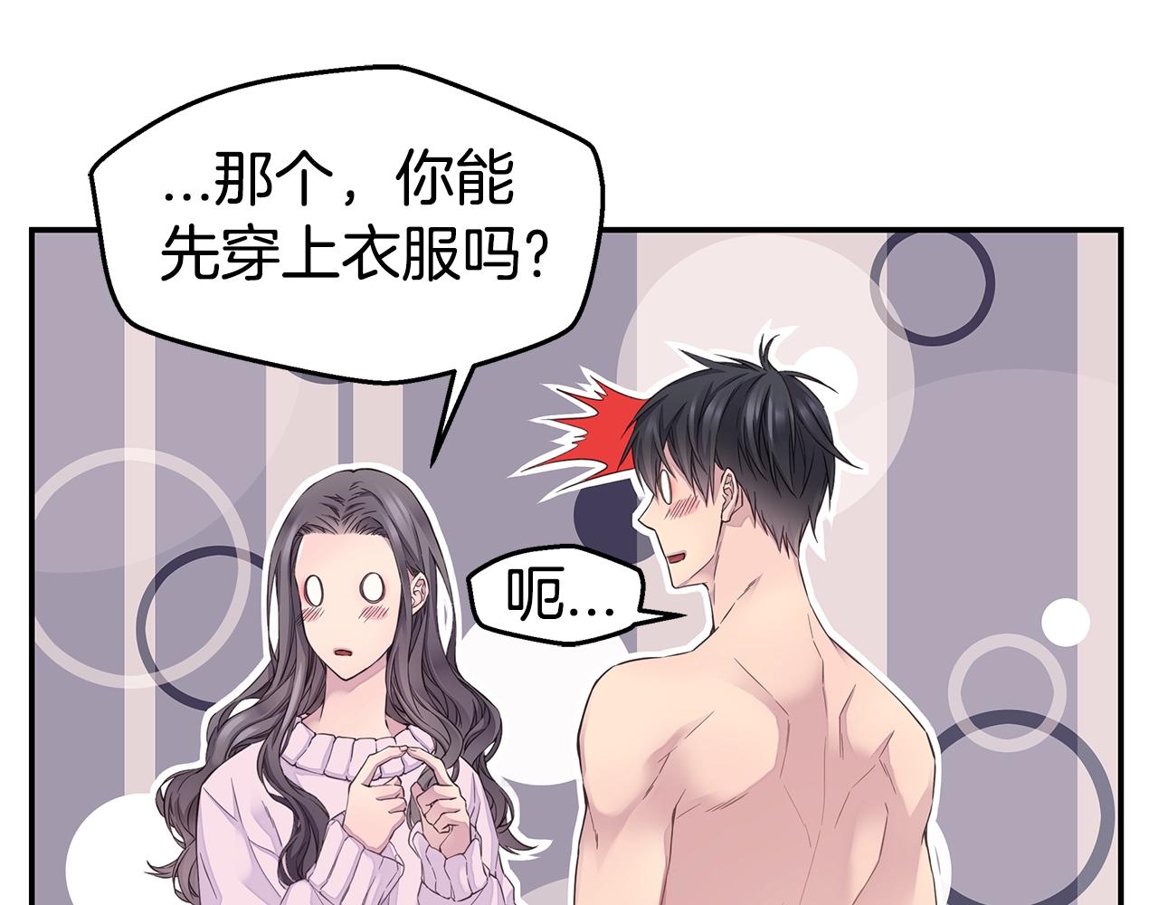 第30话 吵架12