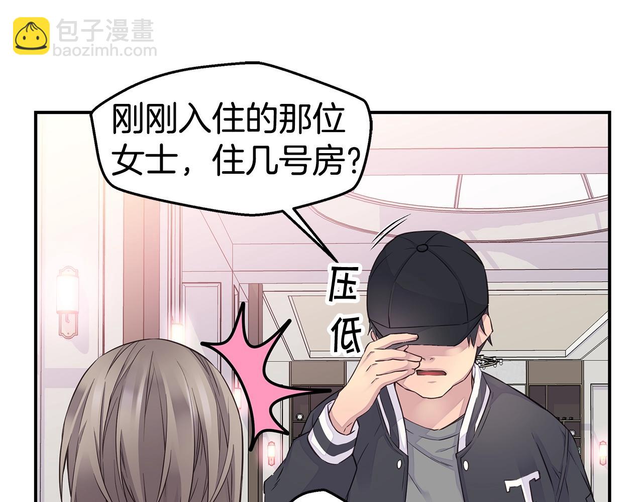 第30话 吵架120