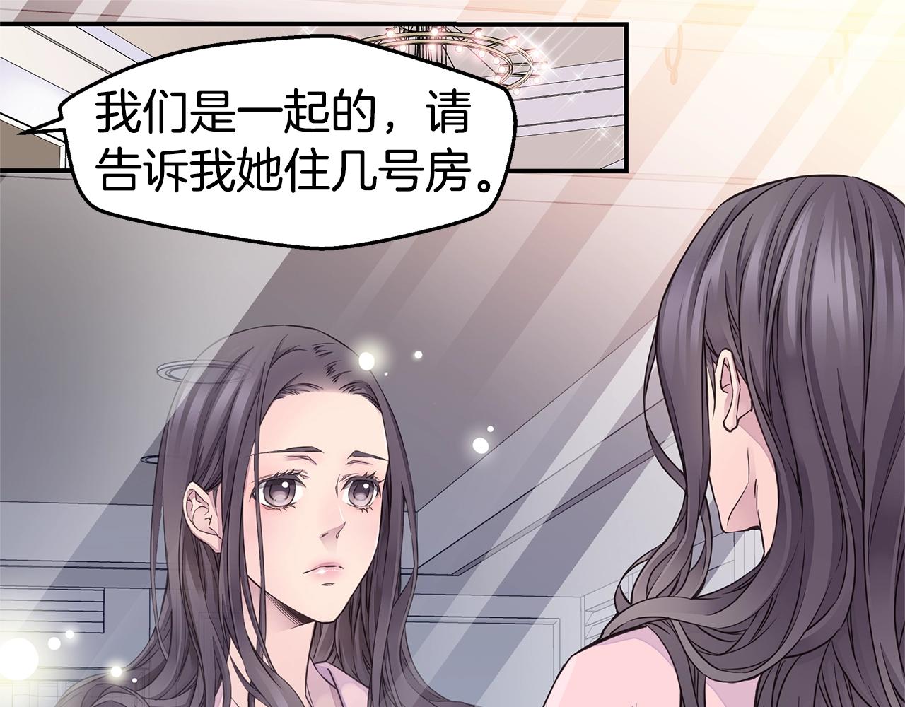 第30话 吵架122
