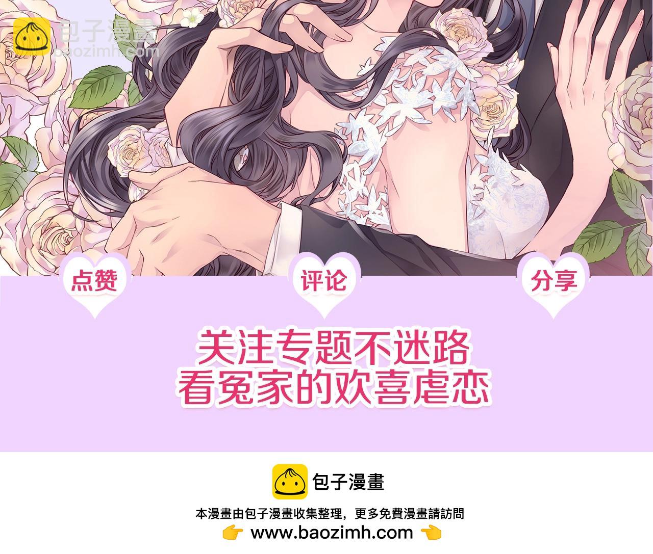 第30话 吵架126