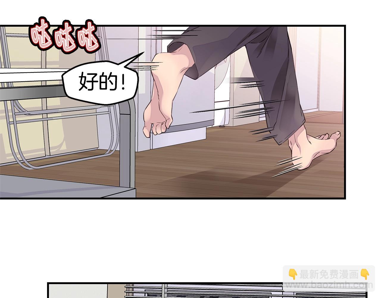 第30话 吵架14