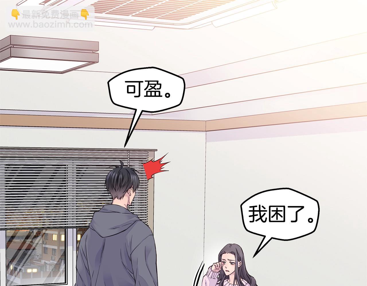 第30话 吵架16