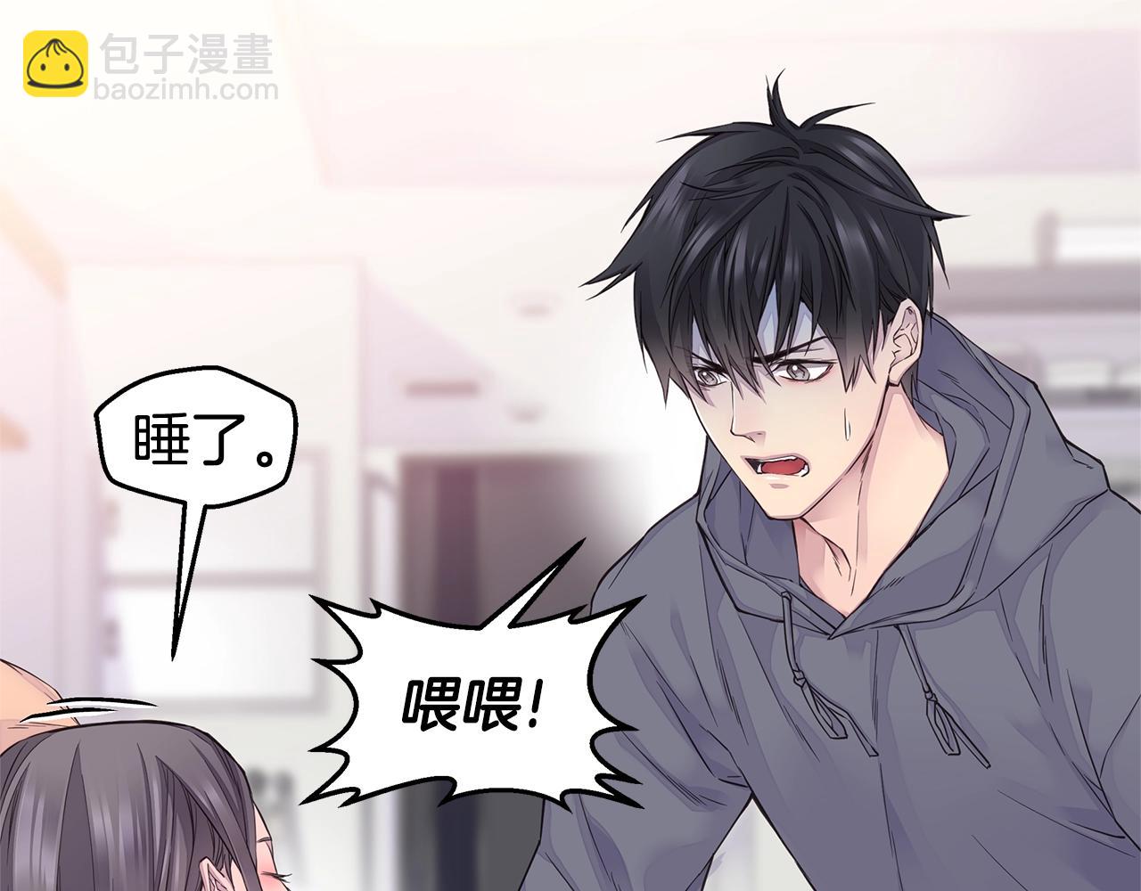 第30话 吵架18