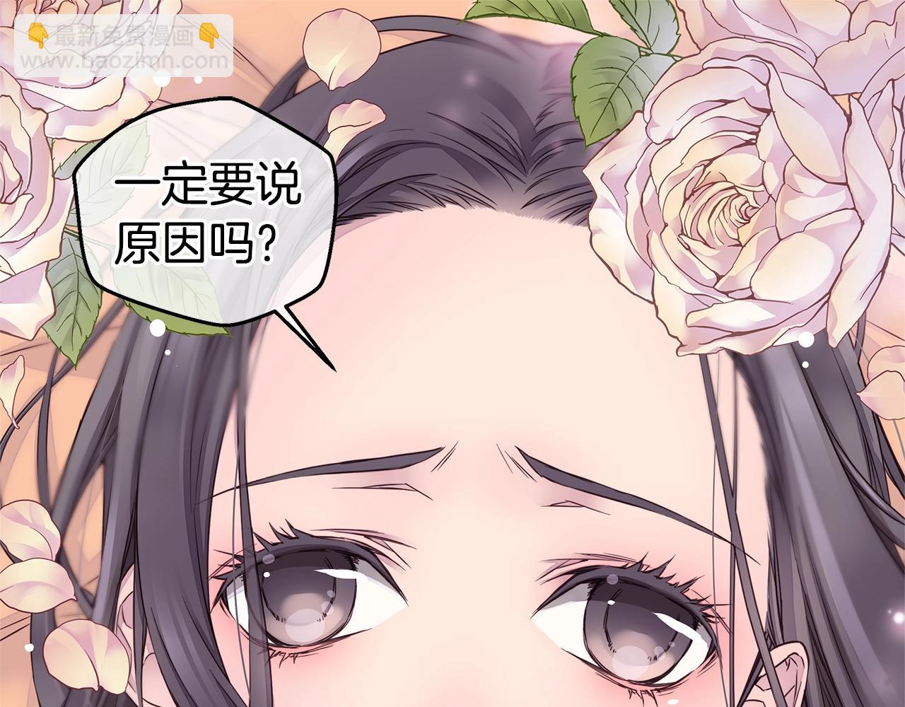 第30话 吵架32