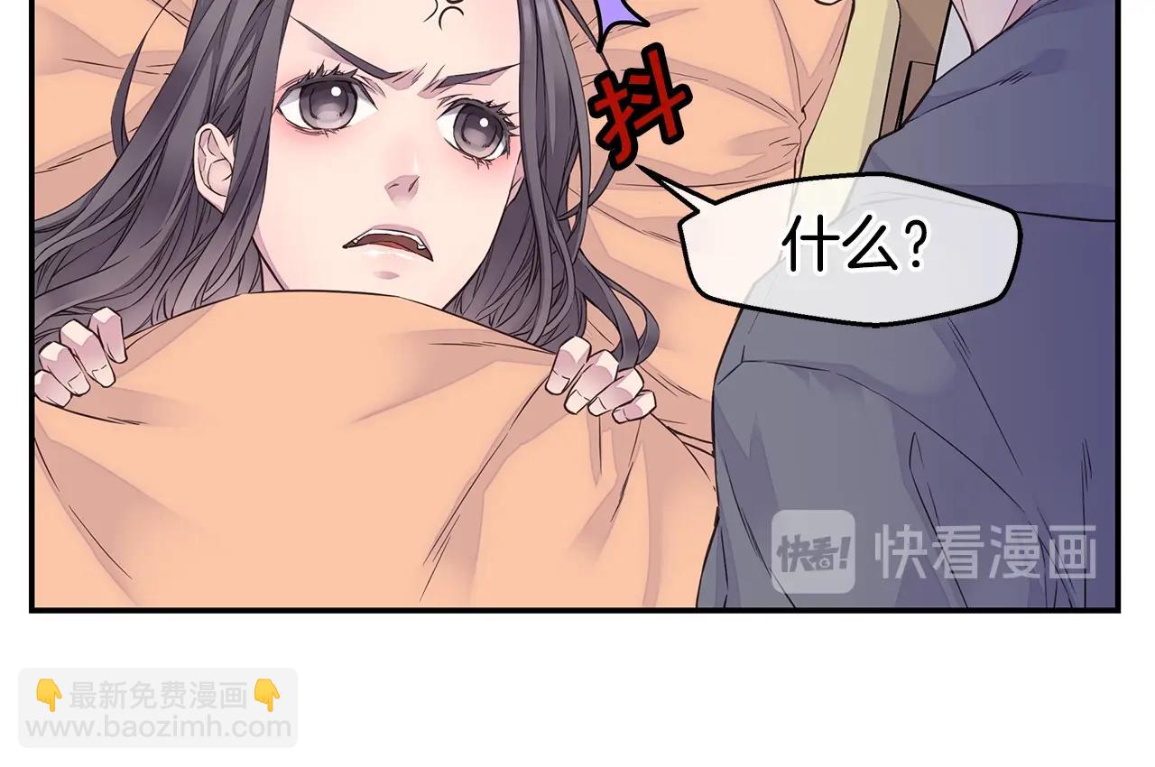 第30话 吵架37