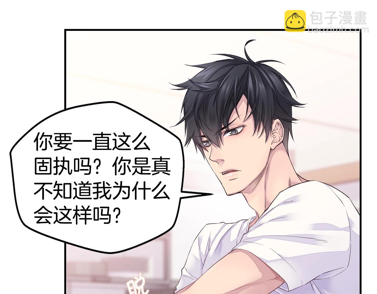 第30话 吵架4
