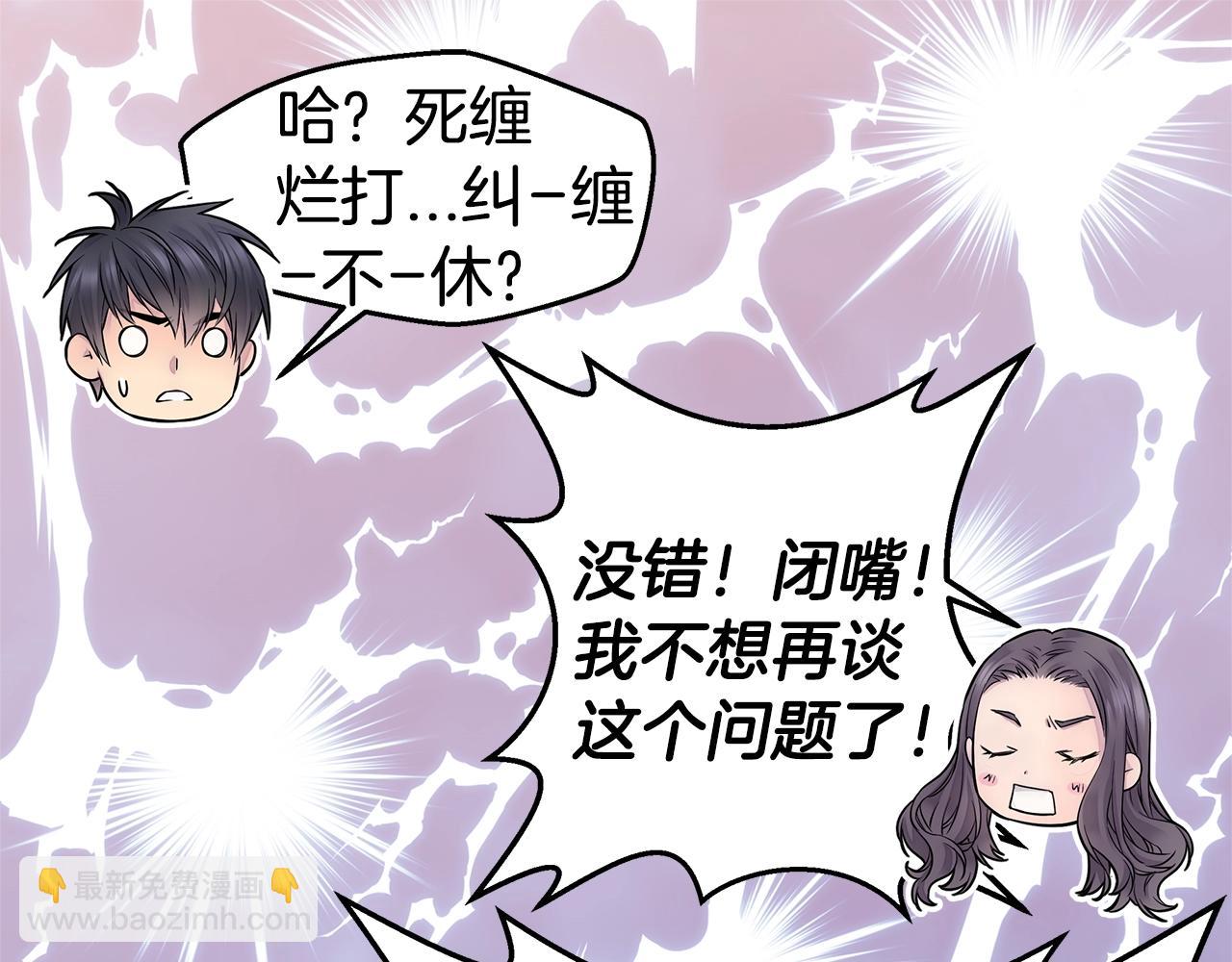 第30话 吵架40