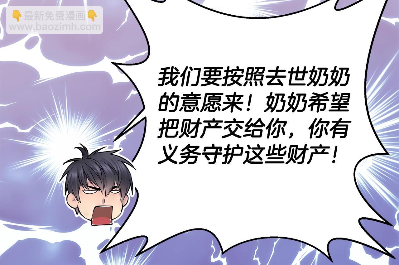 第30话 吵架41