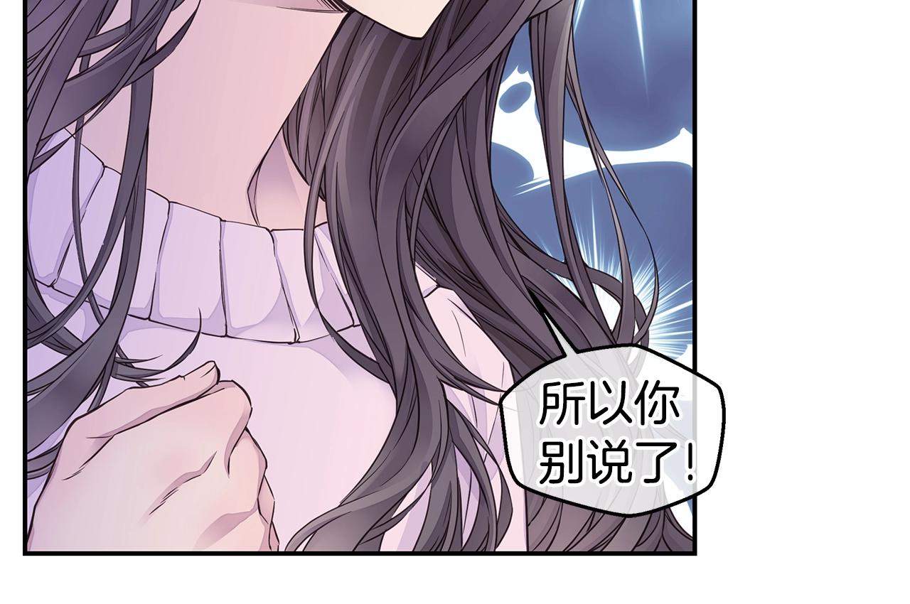 第30话 吵架43