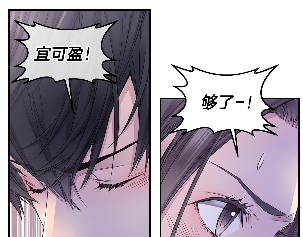 第30话 吵架50