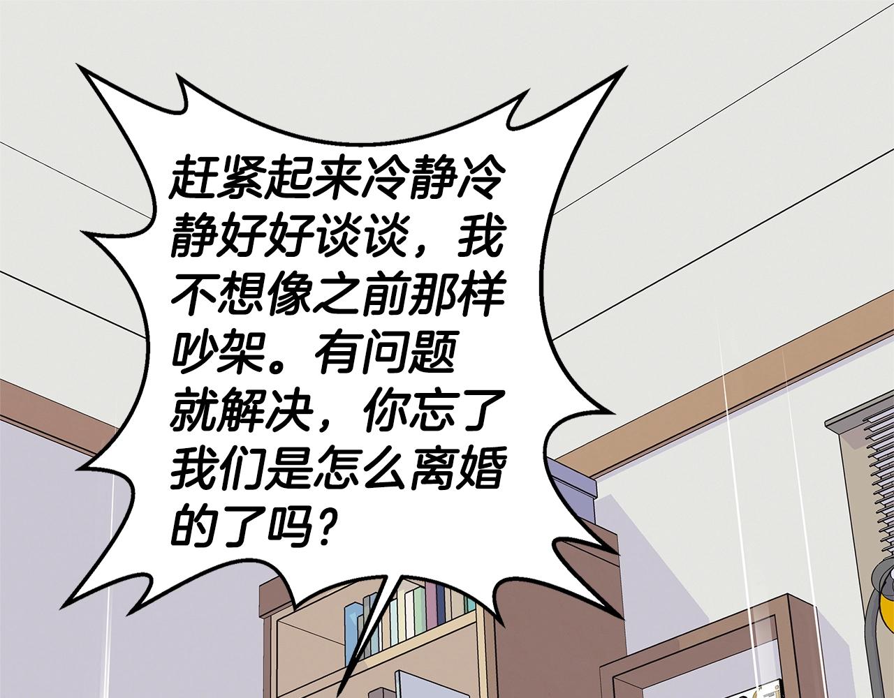 第30话 吵架52
