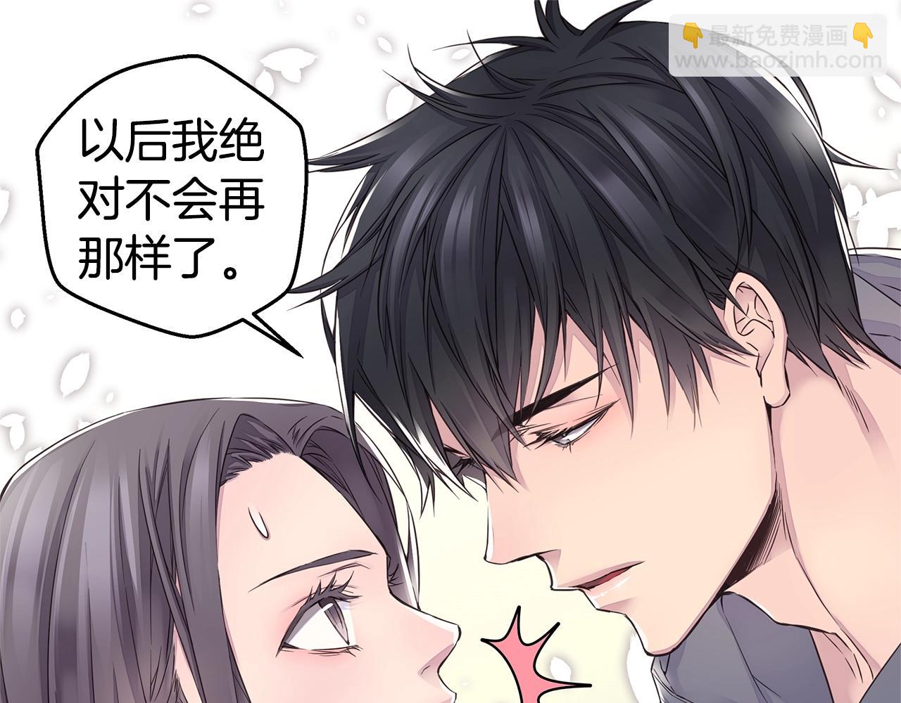 第30话 吵架54