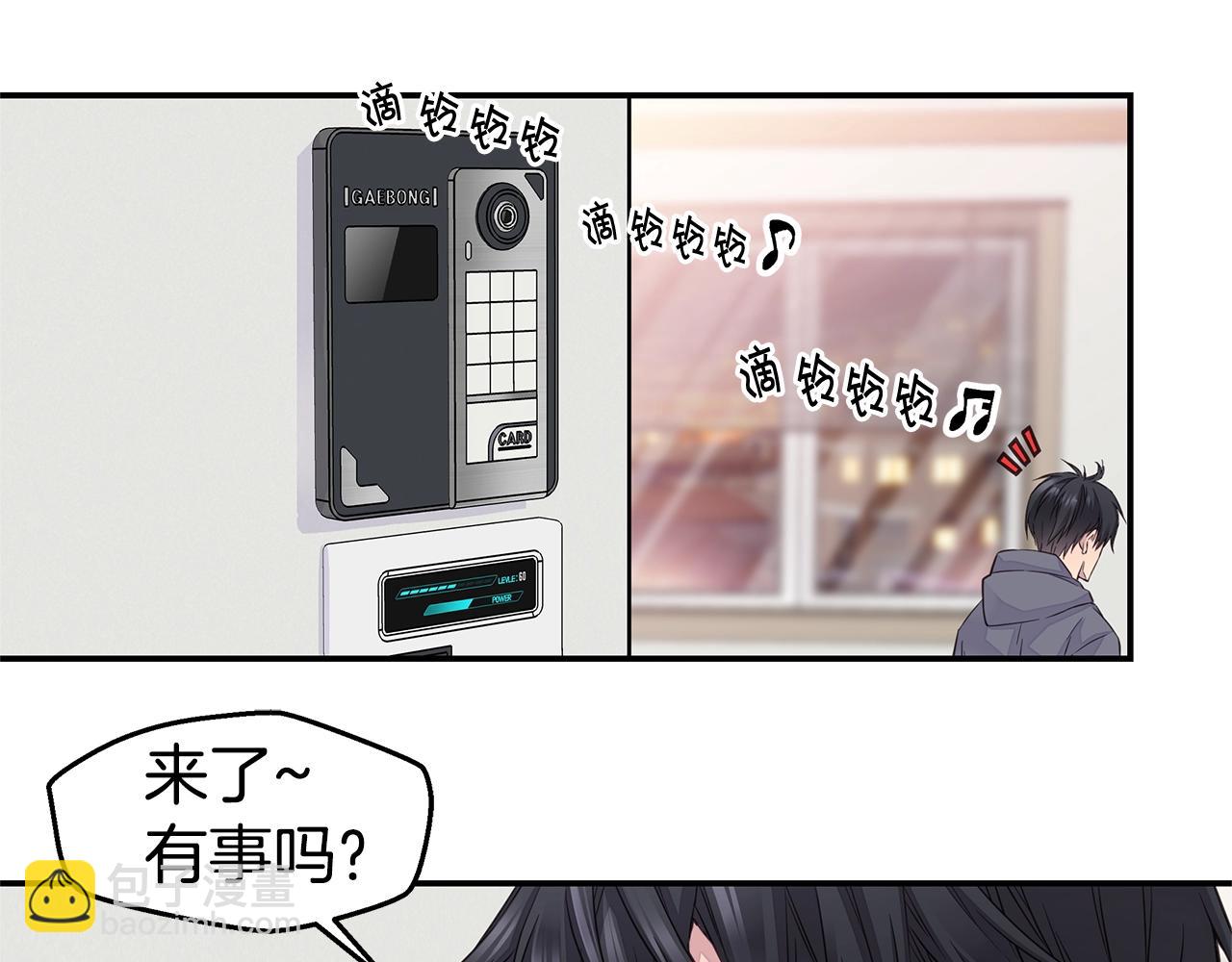 第30话 吵架56