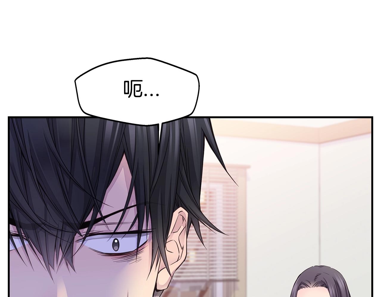 第30话 吵架58
