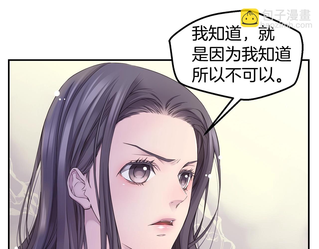 第30话 吵架6