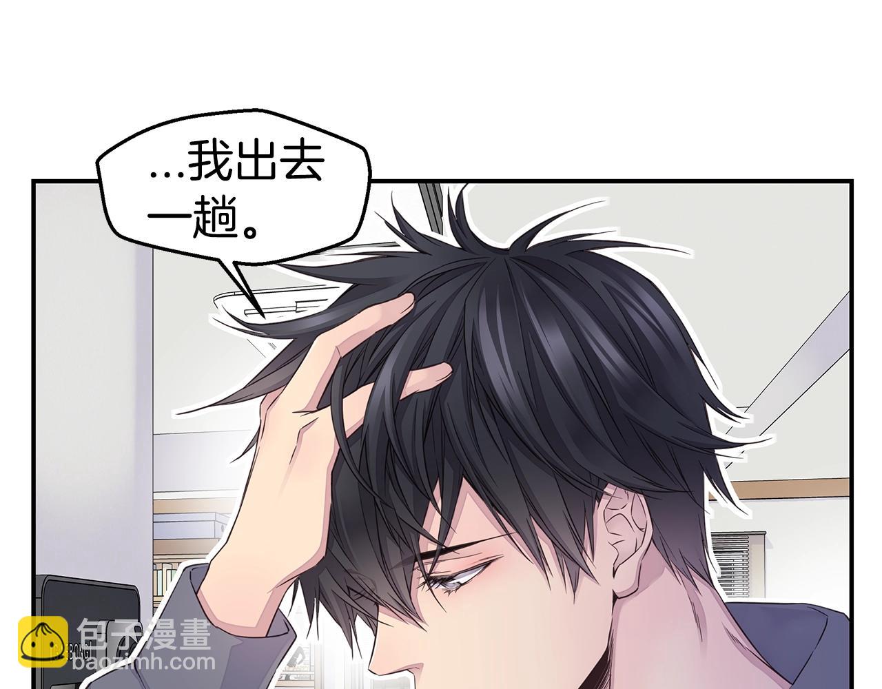 第30话 吵架62