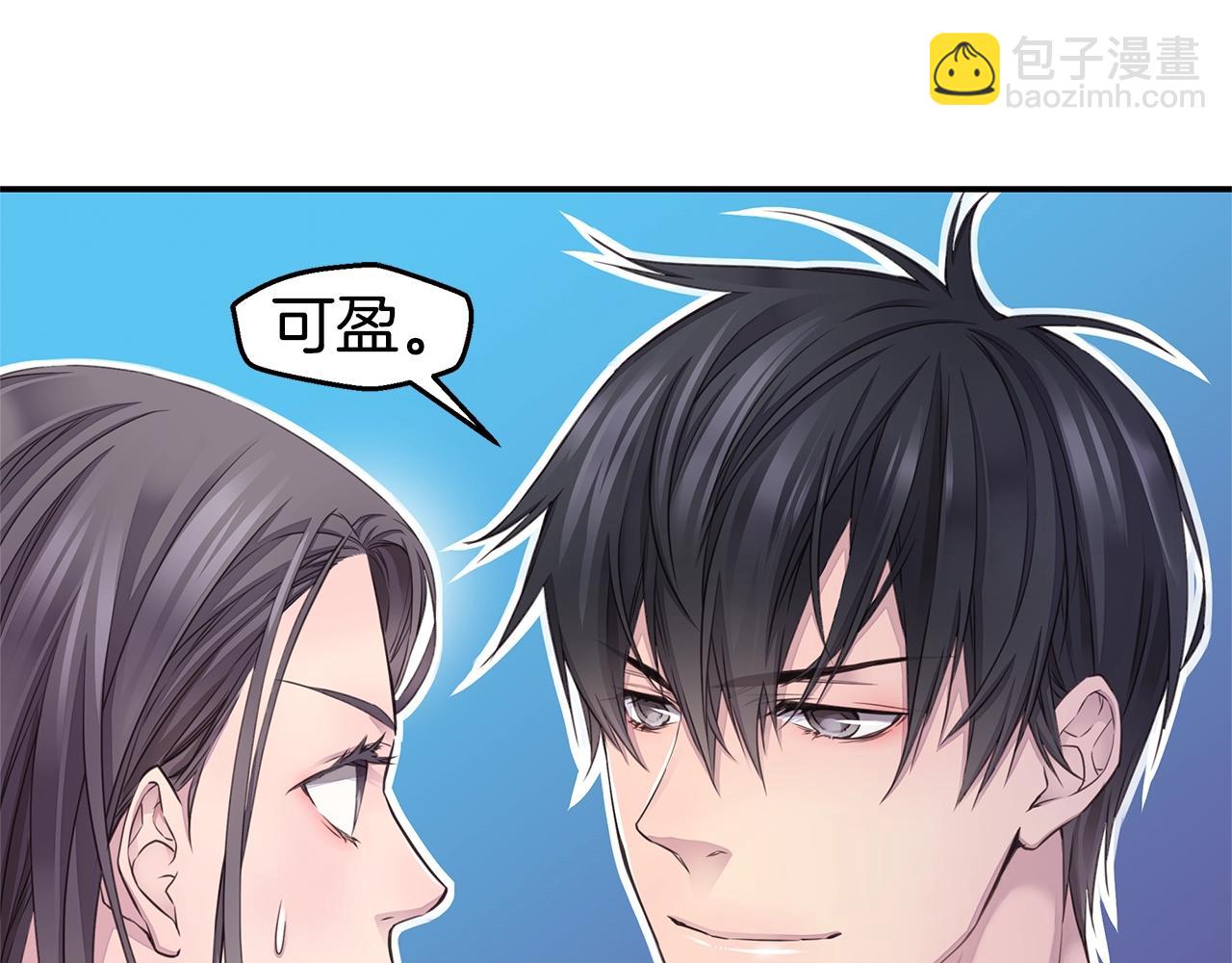 第30话 吵架8