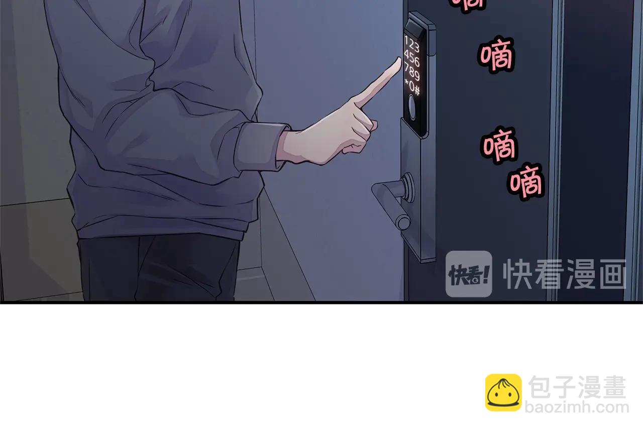 第30话 吵架87