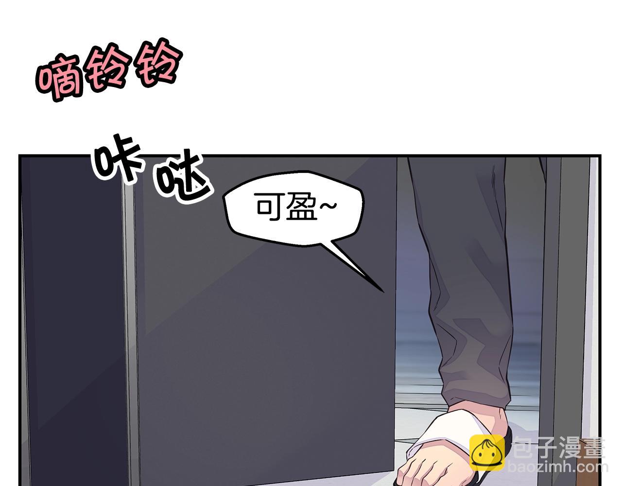 第30话 吵架88