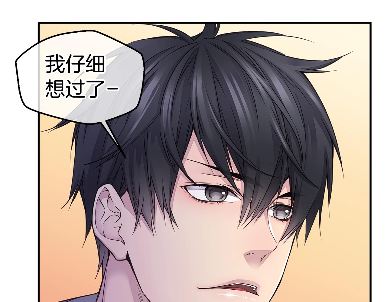 第30话 吵架90