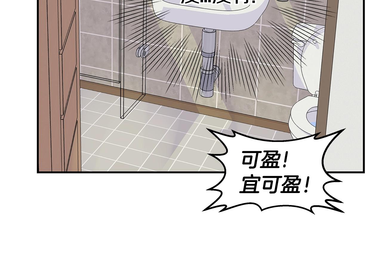 第30话 吵架95