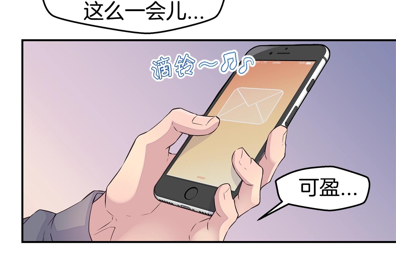 第30话 吵架97