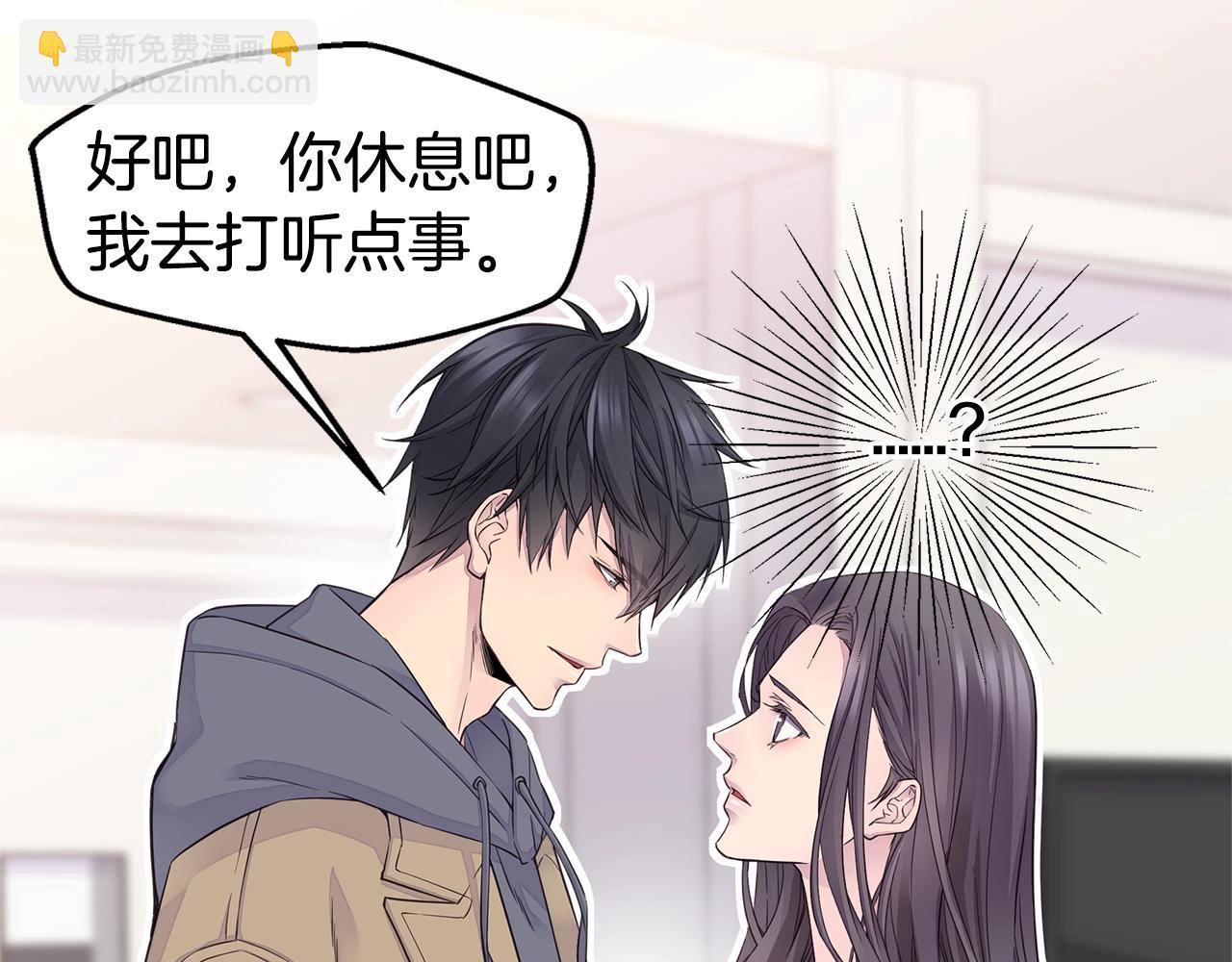 第31话 离家出走！100