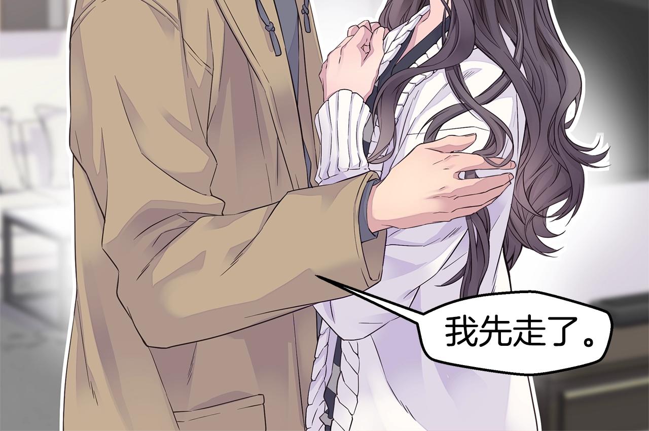 第31话 离家出走！101