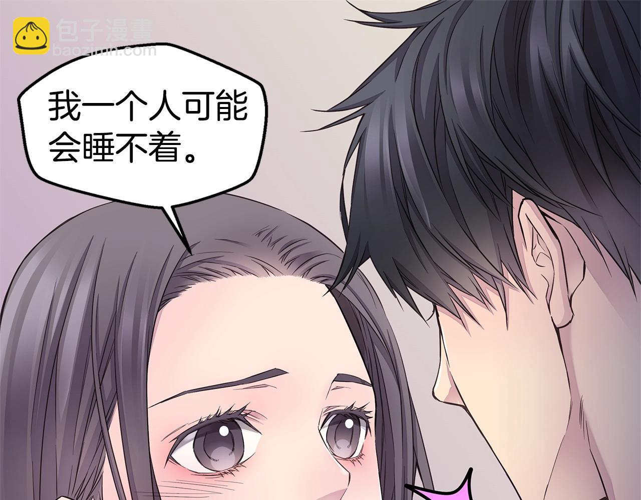 第31话 离家出走！112