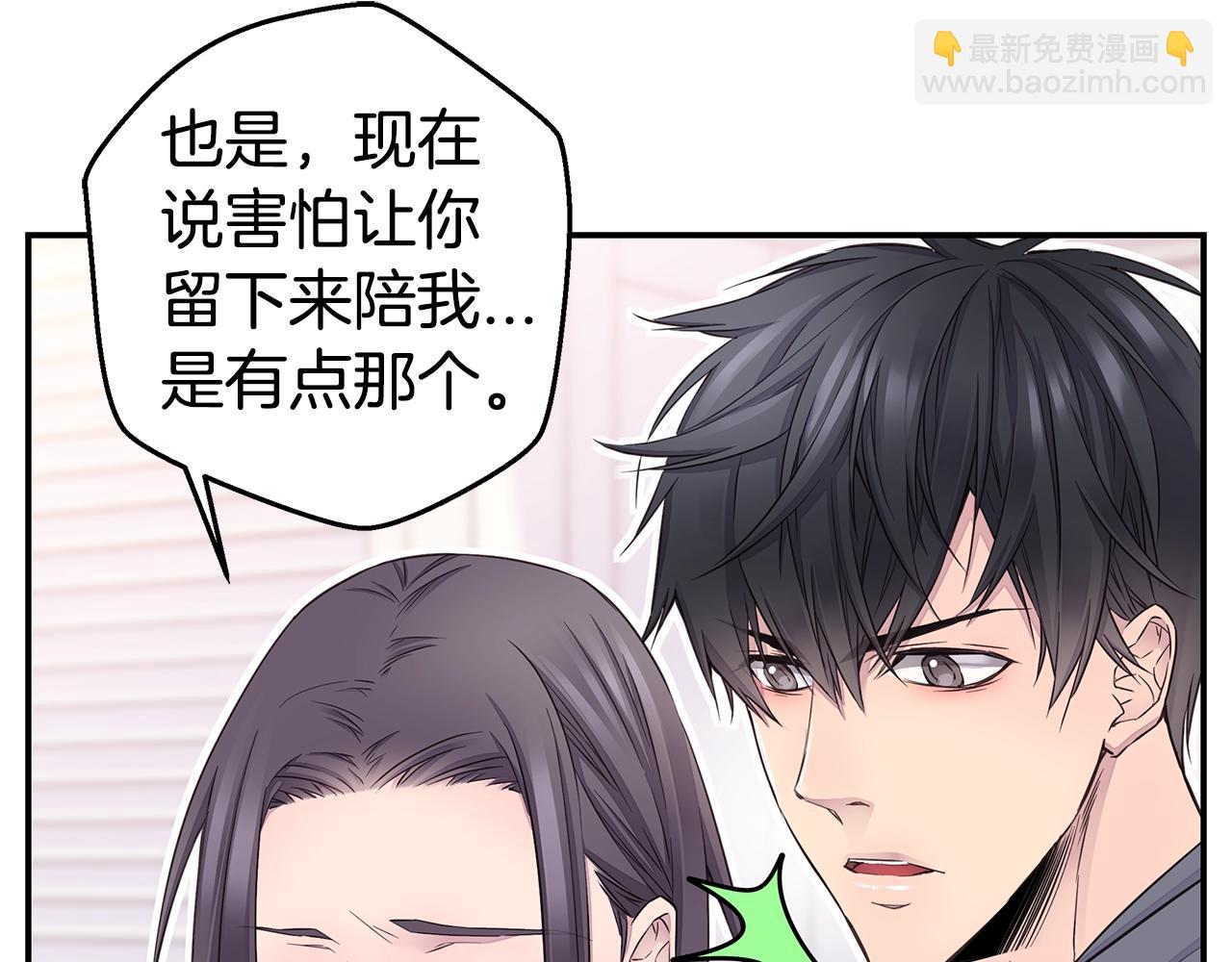 第31话 离家出走！116
