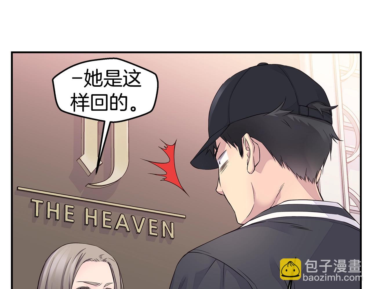 第31话 离家出走！12